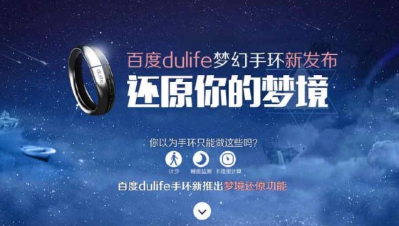 梦境 梦境
