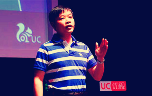 uc优视总裁何小鹏 uc优视总裁何小鹏