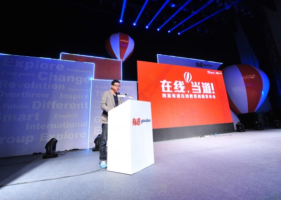 1网易公司创始人兼CEO丁磊 丁磊