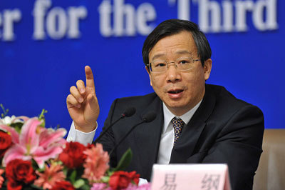 易纲