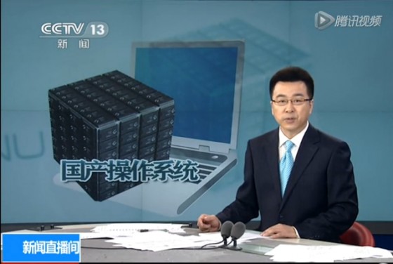 工信部:希望用户使用国产操作系统替代XP 工信部:希望用户使用国产操作系统替代XP