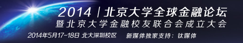 banner_pku_m