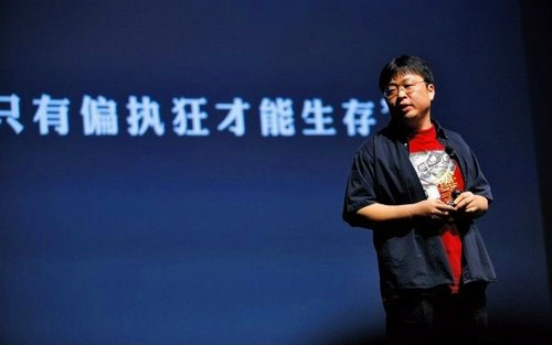 罗永浩锤子手机 罗永浩锤子手机