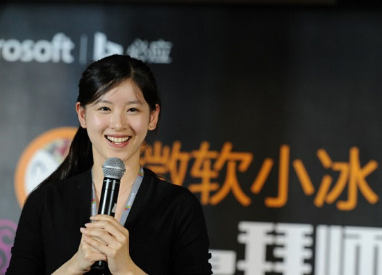 微软小冰