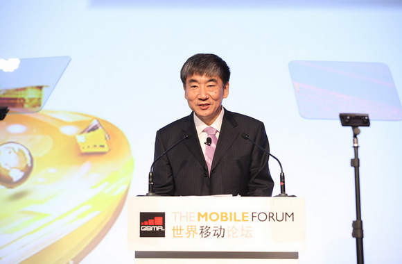 亚洲移动通信博览会