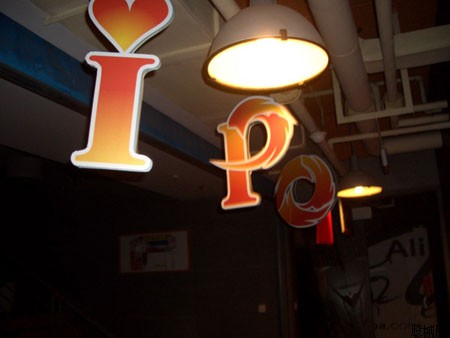 ipo