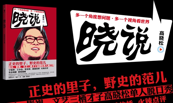 优酷