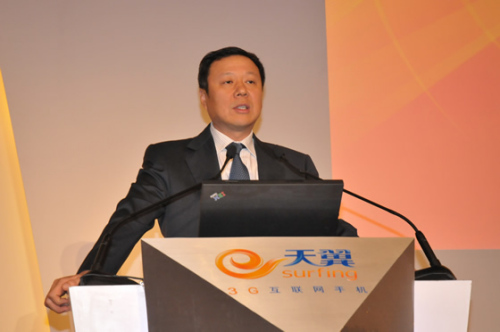 王晓初