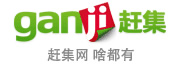赶集网 赶集网
