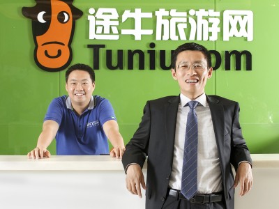 途牛