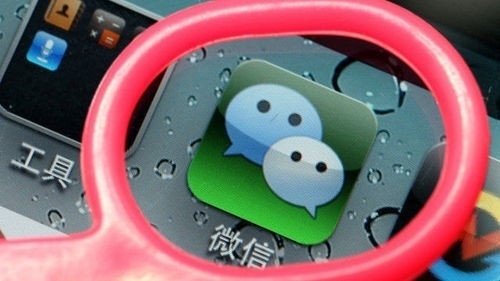 微信