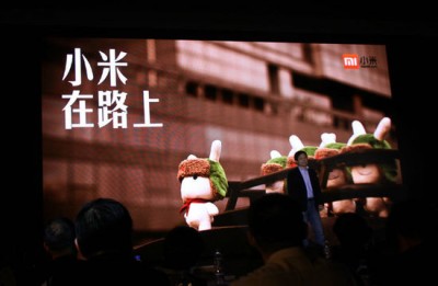 小米