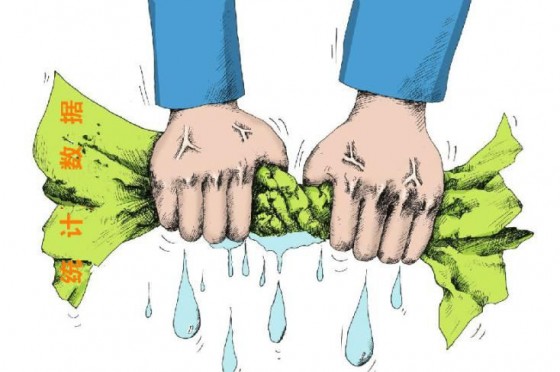 微信数据 微信数据