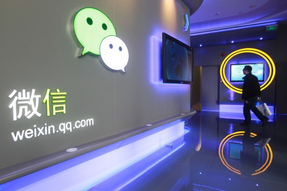微信 微信