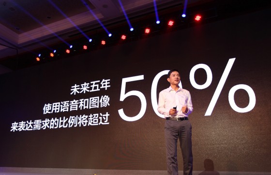 李彦宏 李彦宏
