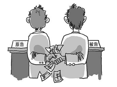 掮客