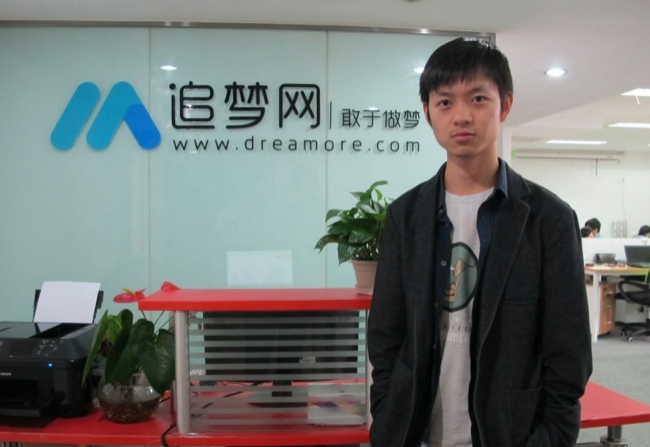 追梦网(众筹专题) 众筹模式