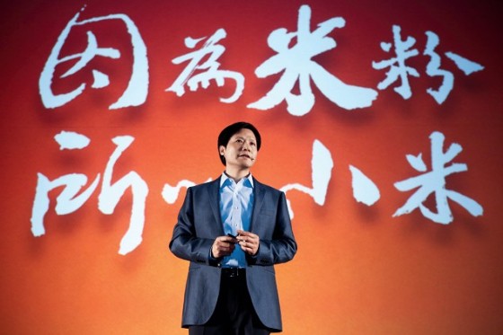 小米手机