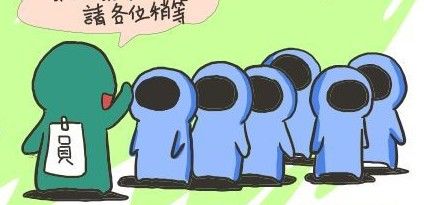 O2O