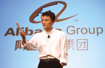 阿里巴巴 马云