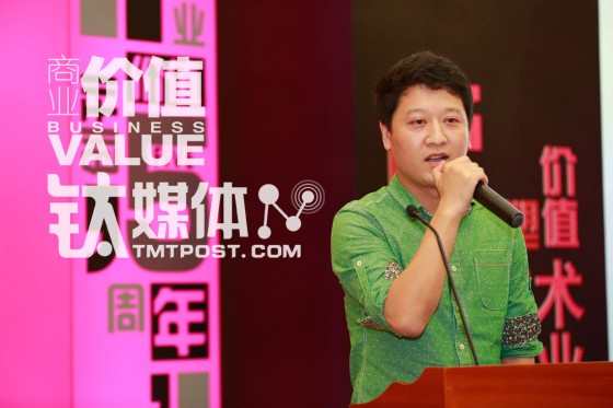 张春晓---------蓝色光标产品运营总监 张春晓