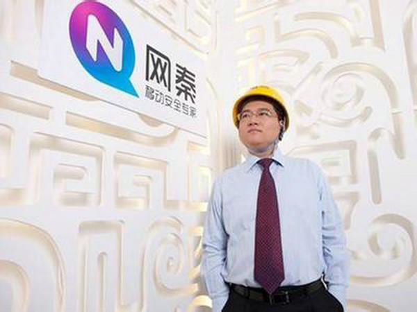 网秦 网秦