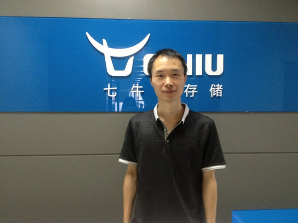 许式伟 七牛云 许式伟 七牛云