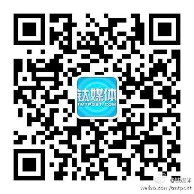 wechat-tmtpost