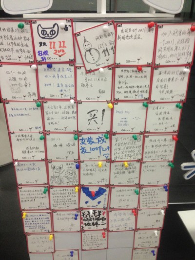 天猫4