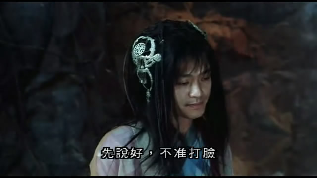打脸