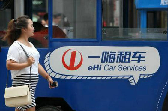 一嗨租车 一嗨租车