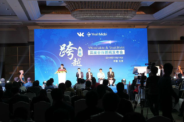 VK 俄罗斯 中移动 VK 俄罗斯 中移动