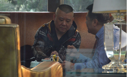 郭德纲俞永福