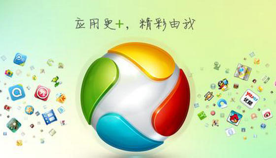 应用宝 应用宝