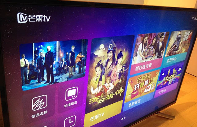 芒果TV 芒果TV