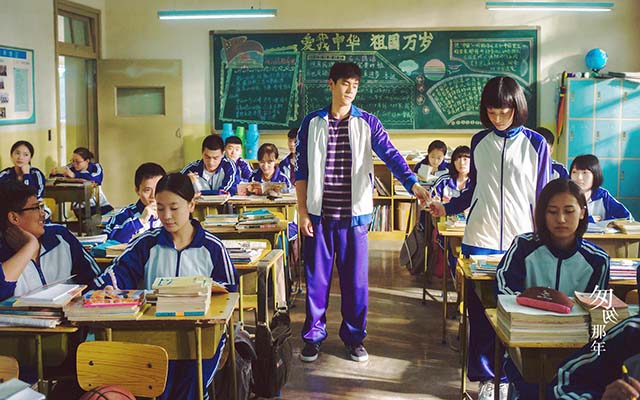 匆匆那年 匆匆那年