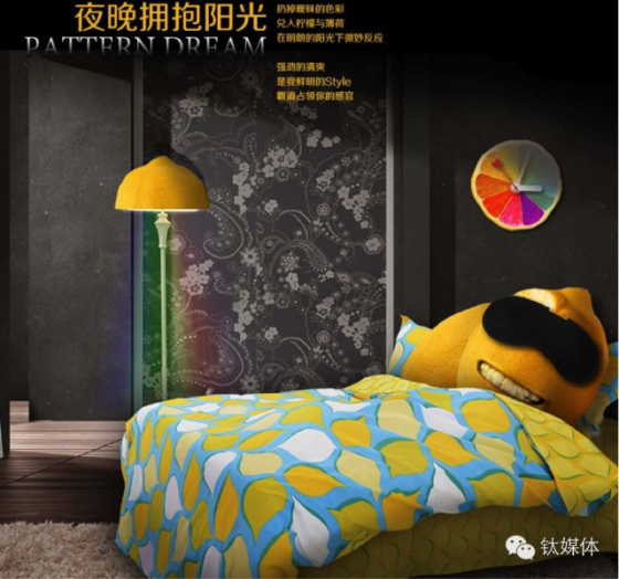 家纺 家纺