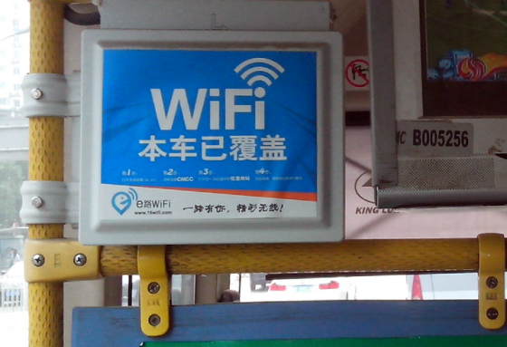 公交WiFi 公交WiFi