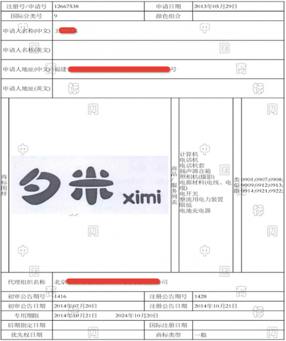 QQ20141213-3
