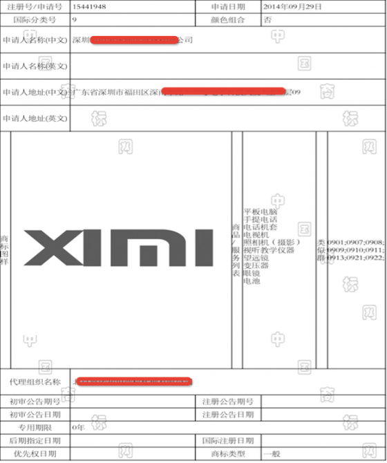 QQ20141213-5