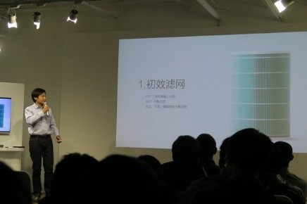 初效滤网