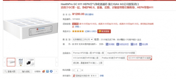 H11 小米 H11 小米