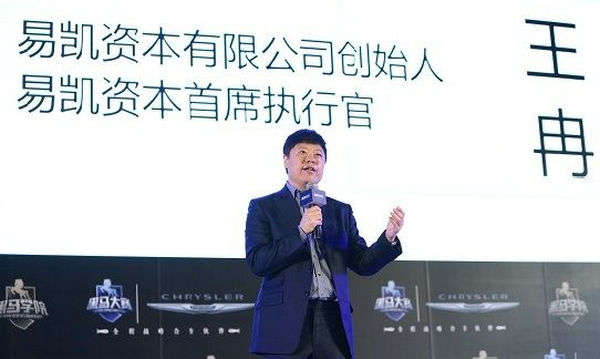 王冉 王冉