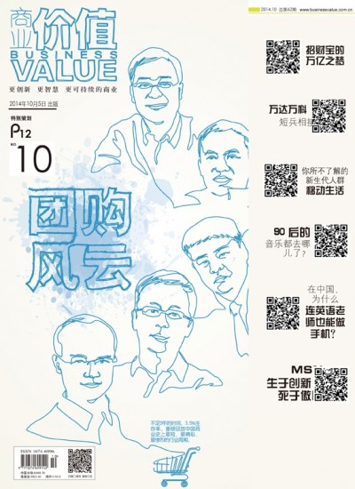2014.10fm网络版带边条