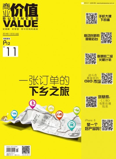 2014.11fm网络版带边条