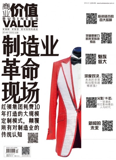 2014.12fm网络版带边条