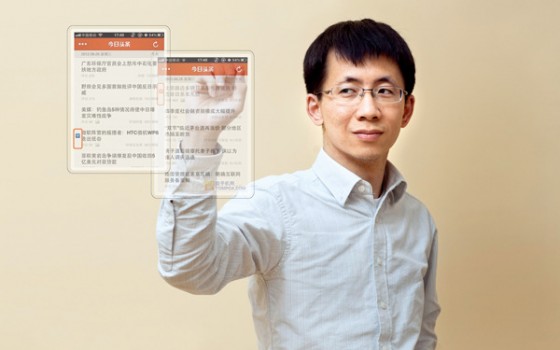 张一鸣