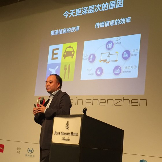 陈学军
