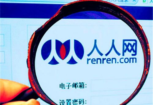 人人网私有化退市:太迟了,风口已过,难阻衰落宿命-钛媒体官方网站