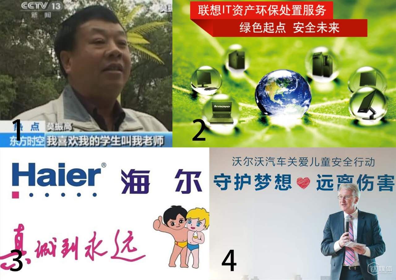 图1~4